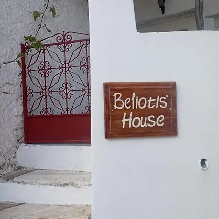 度假居 Beliotis' House Apérathos